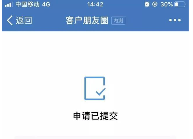 微信截图_20191226143120