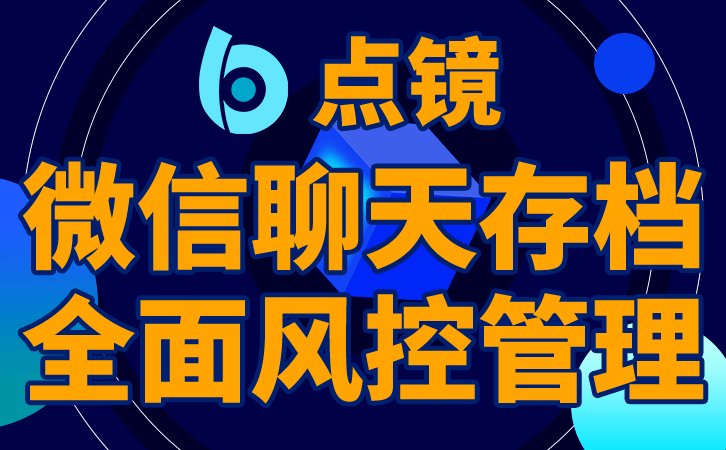 利用在线CRM系统功能提高客户满意度