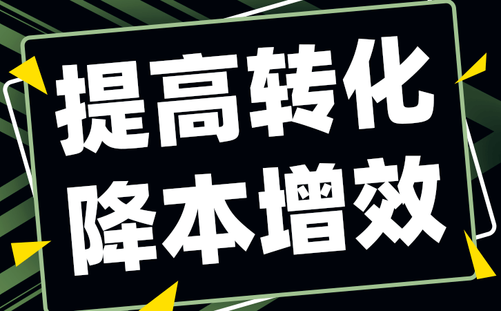 企业通过微信营销软件系统建立科学的销售流程，提高竞争力