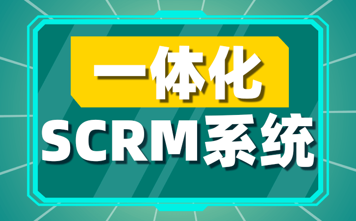 点镜scrm系统：企业微信聊天记录怎么转发到微信好