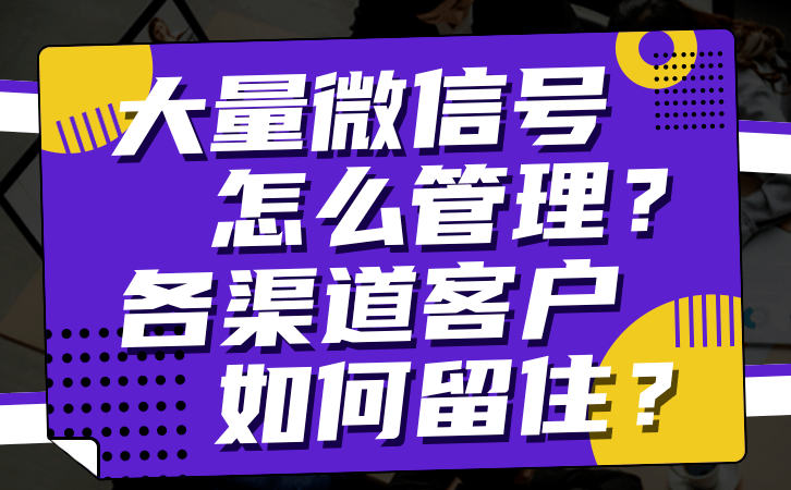企业微信会话存档功能收费吗？功能如何使用呢？
