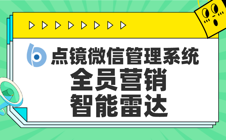 员工通话资料管理，员工通话资料管理办法