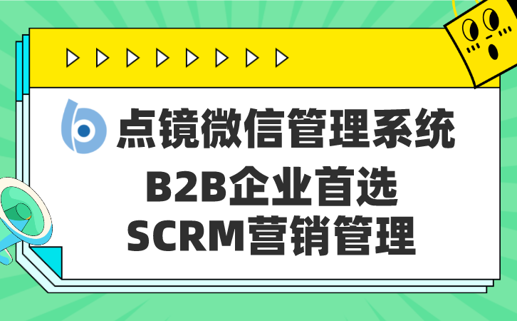 备份企微会话信息系统，备份企业微信聊天记录