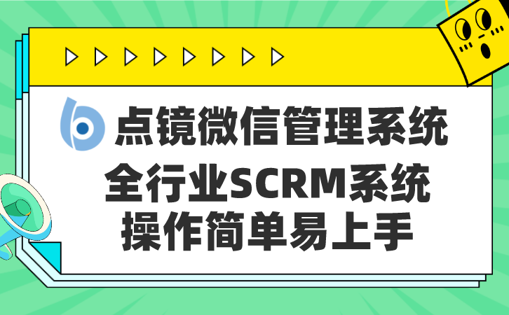 企业 客户，企业客户怎么找