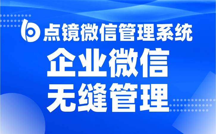 客服微信号营销解决方案，客服微信号营销解决方案怎么写