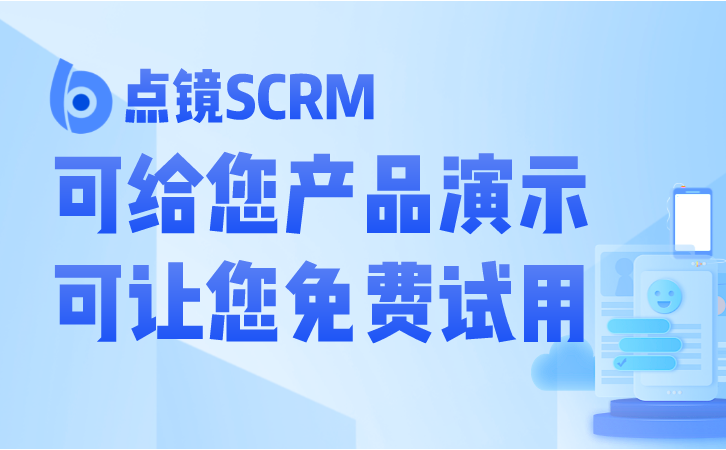 企微对话存储系统提升企业客户服务水平