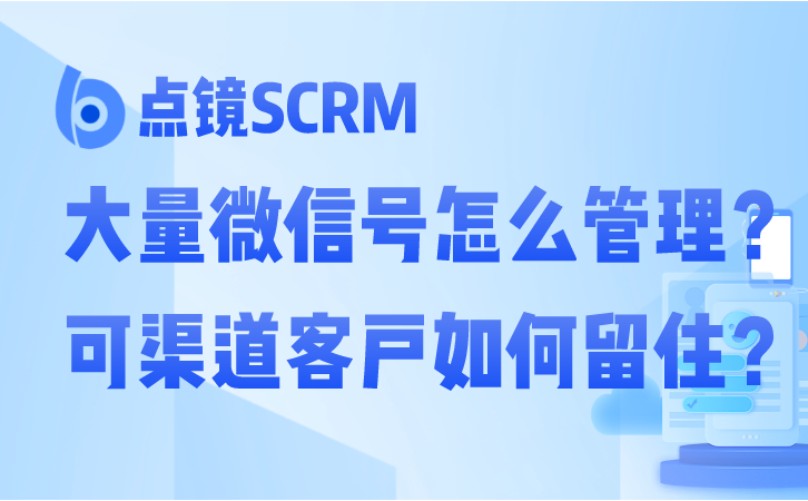 存储企微通话系统准确地记录电话记录从未错过任何一条电话资讯。