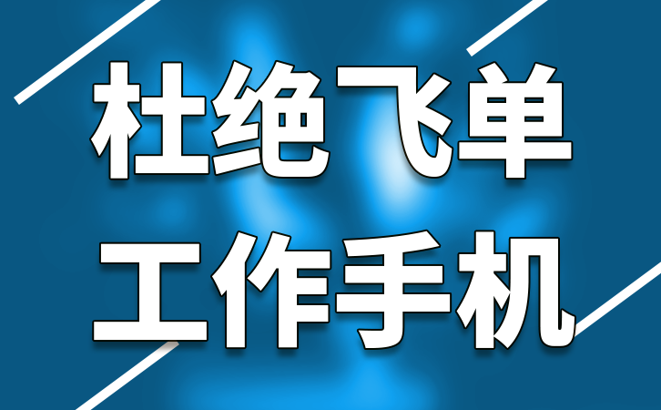 通话录音备份系统侧重规范客服行动提高人力资源处理效率
