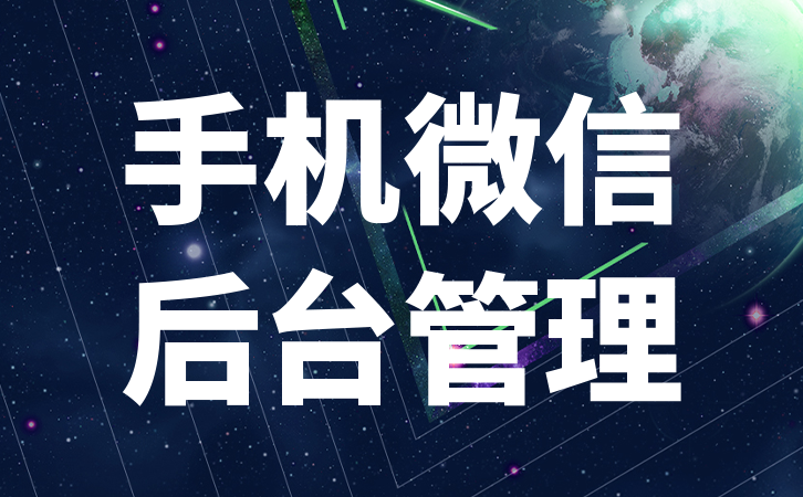 聊天对话查看系统如何提高聊天对话查看效率？