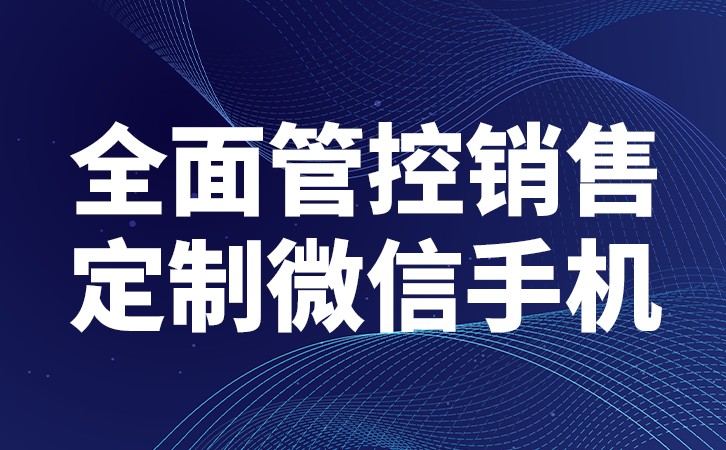 查看员工聊天内容系统快速定位员工聊天内容轻松提升企业监管能力