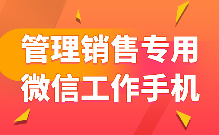 严谨员工消息保存系统获得流程规范和效率提升