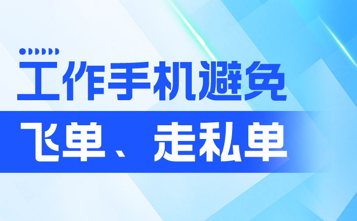 存储存档员工会话系统让员工之间沟通更加顺畅！