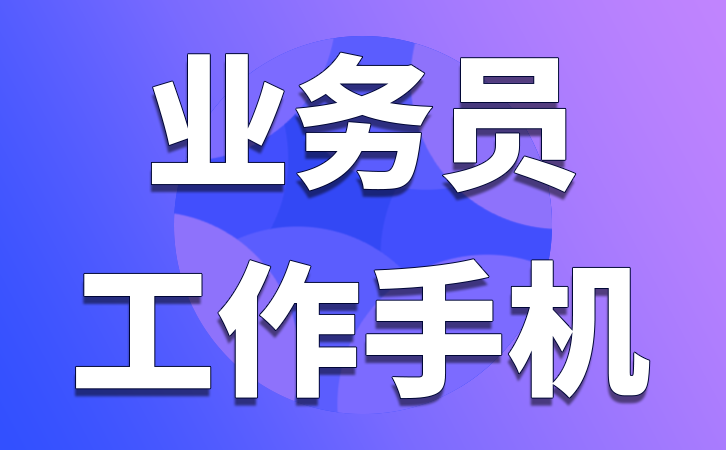 记录员工聊天记录存储系统用数字记录企业历史！