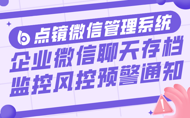 掌握会话存档软件的使用技巧，提升企业效率