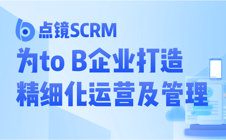 解密微信号营销，从微信号解决方案开始