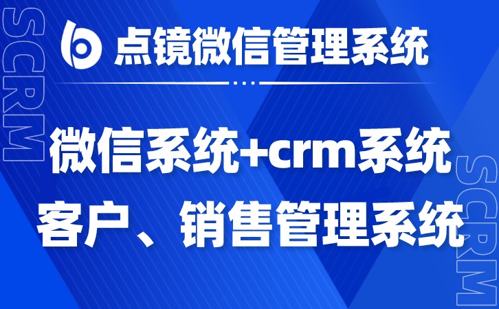存档企业微信会话内容软件实现企业微信会话内容存储便于企业内部管理