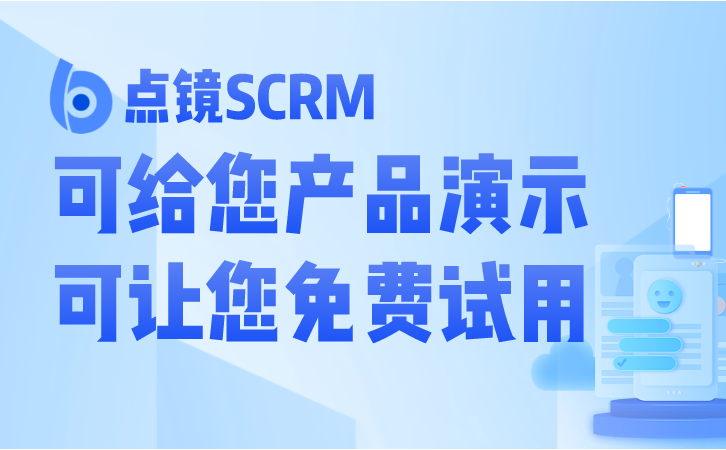 微信会话存档智能化管理软件提升沟通记录管理效能