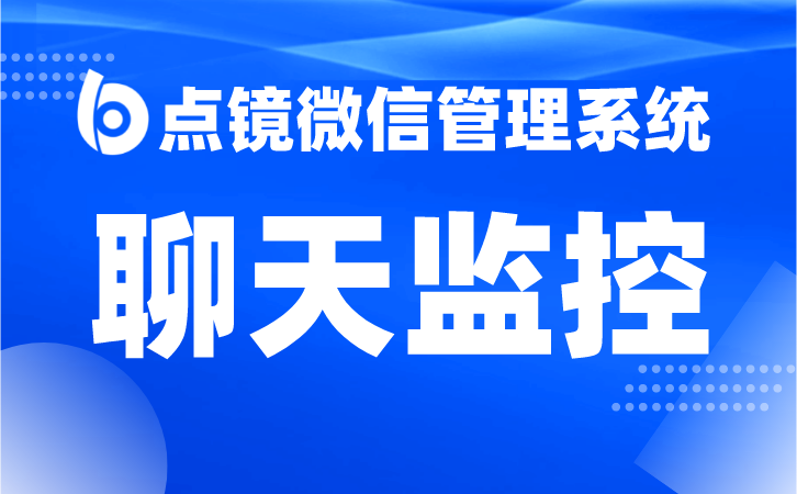 销售管理系统提升销售效率的利器