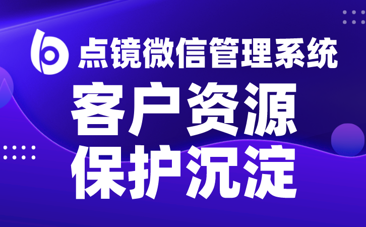 会话存档管理保障企业内部信息安全