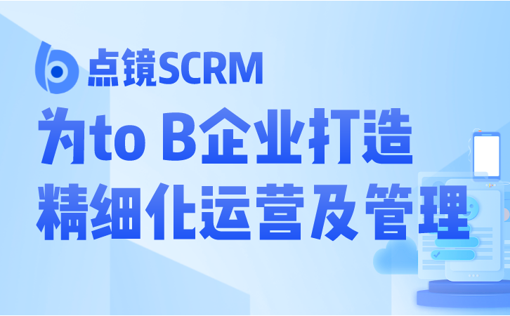 用户体验优化企业微信会话存档系统功能改进探讨