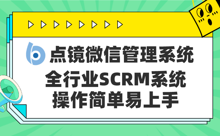 企业内沟通升级会话存档系统在企业微信中的应用策略
