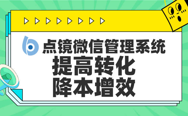 保障企业通讯安全企业微信会话存档的重要性