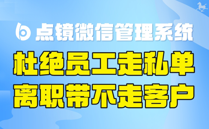 销售管理软件如何支持跨部门协作