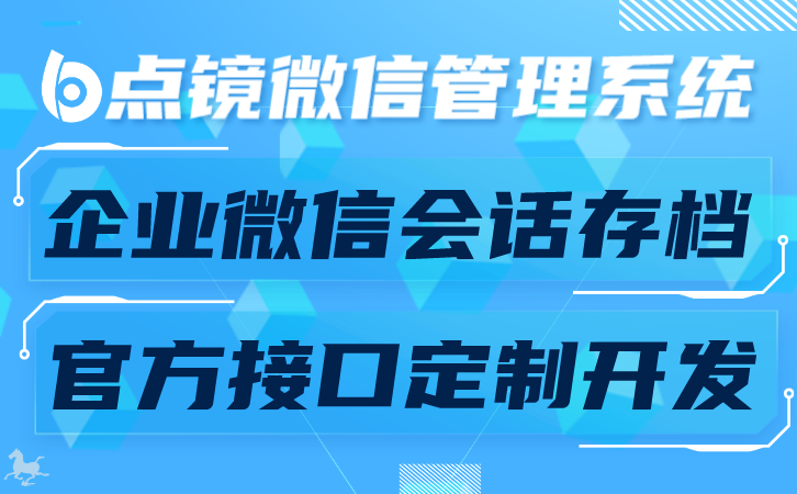 员工管理软件如何提升内部沟通效率？