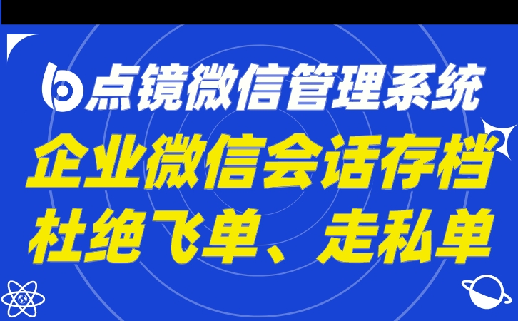 CRM系统多少钱一套？性价比是关键
