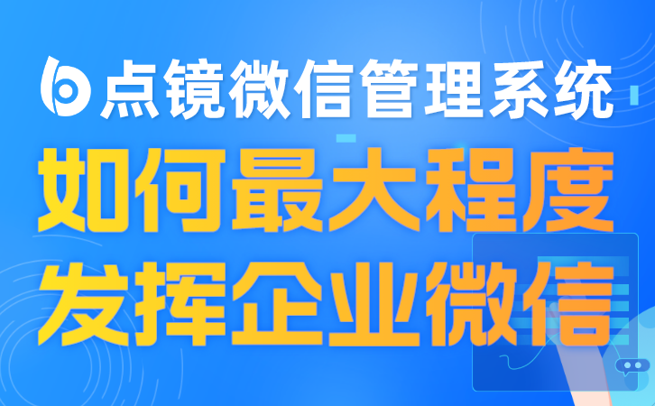 CRM客户关系管理软件，提升客户满意度的有效手段