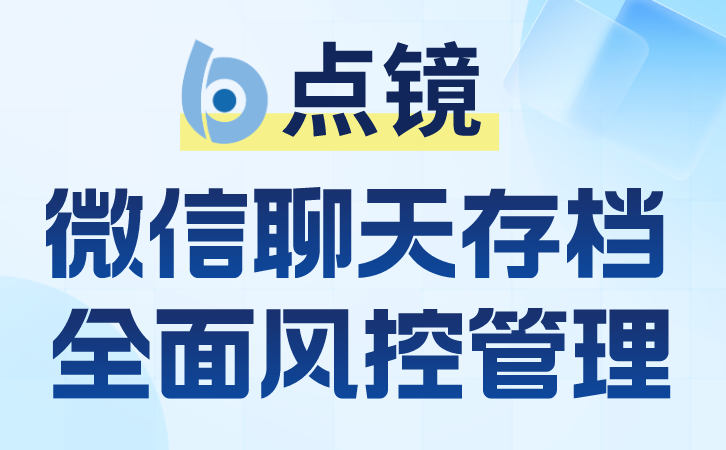 企业微信官网，探索官方资源，了解最新动态