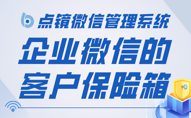 scrm和crm，对比解析，探索最适合您的客户管理工具