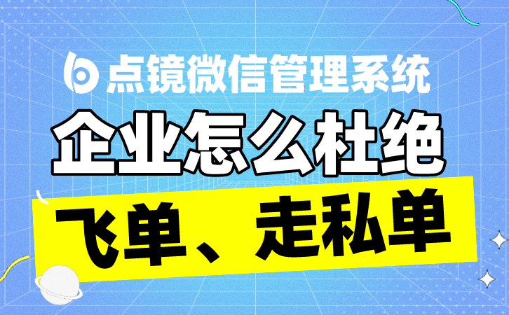 crm和scrm的区别和联系，全面剖析客户关系管理新趋势