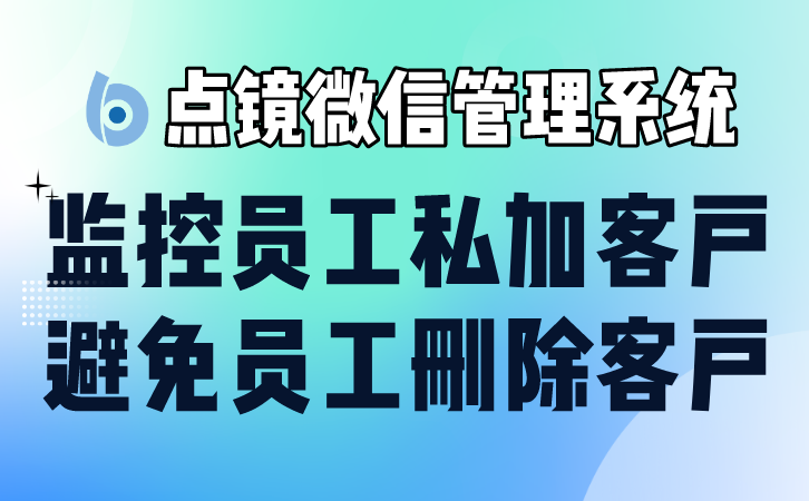 腾讯企业微信，连接企业的专业力量