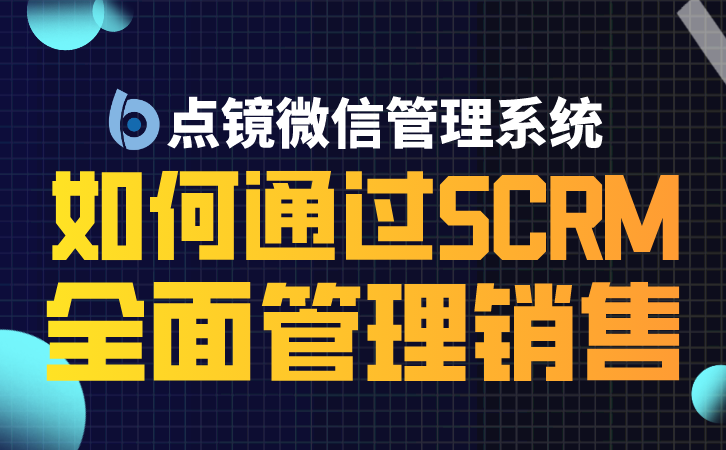 企业微信官网，快速了解企业微信的功能与优势