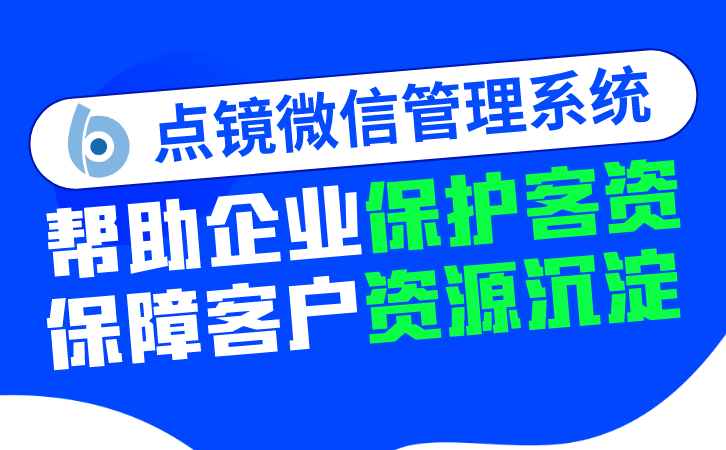 销售管理新变革：数字化转型，重塑销售流程